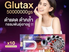 PupeEmmy ขายปลีกส่งกลูต้าไธโอนยาฉีดผิวขาวของแท้ราคาส่งFillerBotox