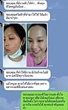 โรงงานรับผลิต รับสร้างแบรนด์ครีม  เซรั่ม สบู่ สครับ
