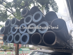 เหล็กกล่อง ท่อเหล็ก เหล็กแบน รางน้ำ เหล็กฉาก ท่อประปา