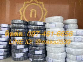 สายไฟ และ อุปกรณ์ไฟฟ้าราคาถูก เข้ามาดูสินค้าของจริงที่ เว็ป