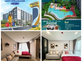 คอนโดติดห้างเซ็นทรัล Atmoz Canvas Rayong ทำเลนี้ อยู่เองก็คุ้ม