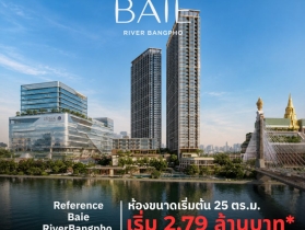 ขายคอนโดใหม่ เรฟเฟอเรนซ์ เบย์ ริเวอร์ บางโพ วิวแม่น้ำเจ้าพระยา