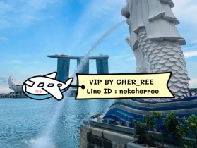 รับสมัครสาวๆ ลงงานVipสิงคโปร์ เงินดี งานปัง ไม่มีทุนก็บินได้ Line