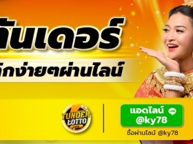 ขายไอโฟน 17 ราคา 1XXXX รีบใช้เงิน แท้ 100 %